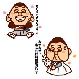 yumikuro8 (yumikuro8)さんのNHK大河ドラマ主人公「新島八重」のゆるキャラへの提案