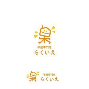 marutsuki (marutsuki)さんの平屋専門店（ブランド名：らくいえ）のロゴへの提案