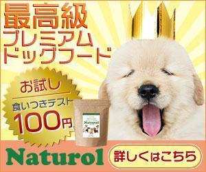 にゃもたん ()さんの【急募！】ペットフードLP用 バナー作成のお仕事への提案