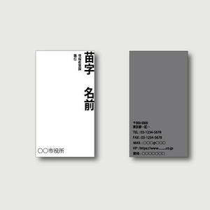M'S-design (shimizumiho429)さんの市役所で使うシンプルな名刺デザインへの提案