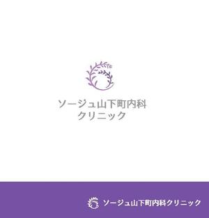 enbito (enbito)さんの新規開業内科クリニックのロゴへの提案