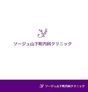 enbito (enbito)さんの新規開業内科クリニックのロゴへの提案