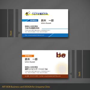 ART BOB (BOB-Workshop)さんの整形外科クリニック＋介護保険事業の名刺デザインへの提案