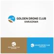 GOLDEN_DRONE_CLUB_KARUIZAWA_2.jpg