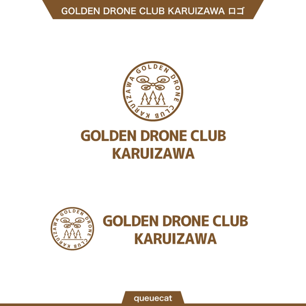 GOLDEN DRONE CLUB KARUIZAWA2_2.jpg