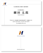 blue blues (PLANETS)さんの社会保険労務士事務所『細田事務所』の名刺デザインへの提案
