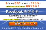 chihomsさんの【急募！】即決あり！【LPのトップ画像】のデザイン制作のお仕事です への提案