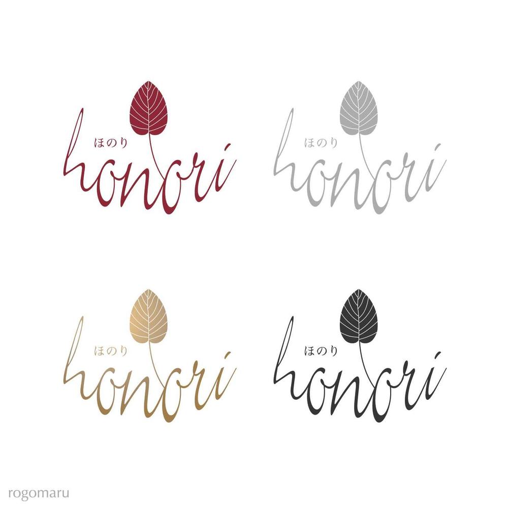 「honori」のロゴ作成