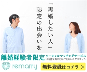 ユキ (yukimegidonohi)さんのソーシャルマッチングアプリ広告用バナー制作への提案