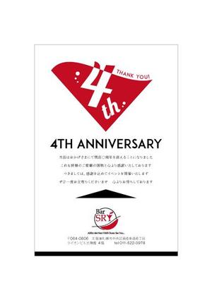 bin75 (cosmori)さんの飲食店　ＢＡＲ　４周年　はがきへの提案