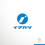 sakari2 (sakari2)さんの企業間輸送の物流会社「イマカツ物流」のロゴ作成依頼への提案