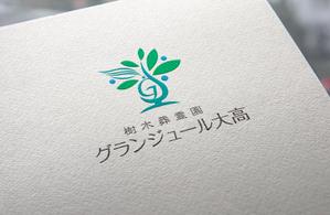 uw-design (junya_i)さんの名古屋市緑区にある墓石店が運営する樹木葬霊園のロゴへの提案