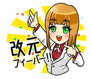 山城さーりー (SARLIE)さんの女性 VTuber をイラスト化したLINEスタンプ制作への提案