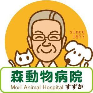 さんの「森動物病院 / Mori Animal Hospital /  すずか」のロゴ作成への提案