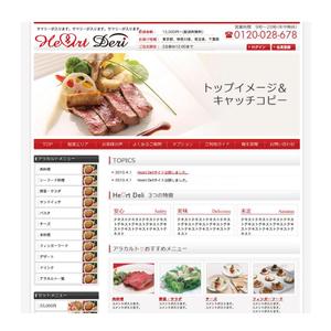 RELAX DESIGN (dept)さんのパーティー料理サイトのロゴデザインの募集への提案