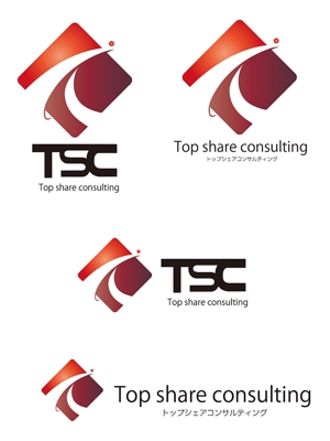 田中　威 (dd51)さんのコンサルティング会社 『トップシェアコンサルティング』のロゴへの提案