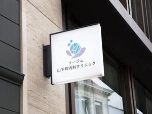 株式会社こもれび (komorebi-lc)さんの新規開業内科クリニックのロゴへの提案