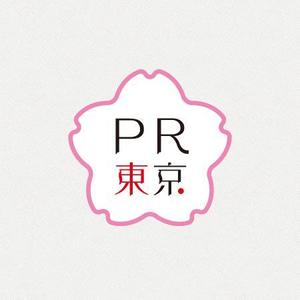 sign (signcosign)さんのラグジュアリーブランドロゴ（PR）への提案