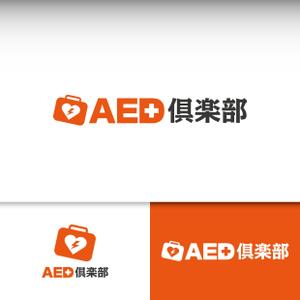 Bucchi (Bucchi)さんのAEDや救命に関するwebマガジン『AED倶楽部』のサイトロゴデザインへの提案