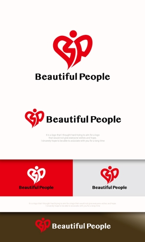 魔法スタジオ (mahou-phot)さんの途上国の支援事業を行う「NPO法人 Beautiful People」のロゴへの提案