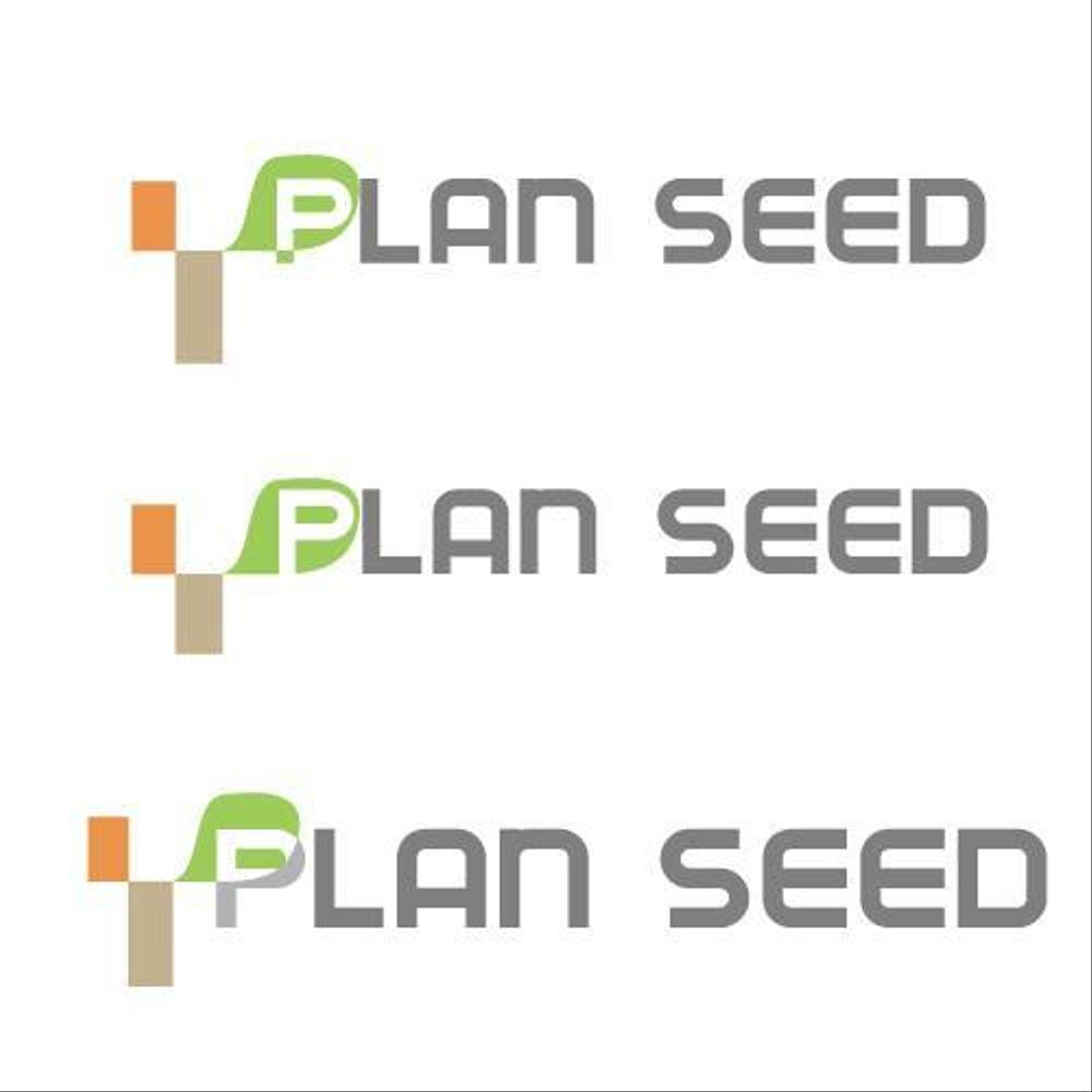 コンサルティング会社の「PLAN SEED」のロゴデザイン