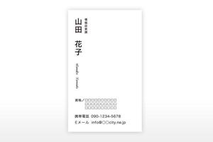 growth (G_miura)さんの市役所で使うシンプルな名刺デザインへの提案