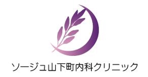 creative1 (AkihikoMiyamoto)さんの新規開業内科クリニックのロゴへの提案