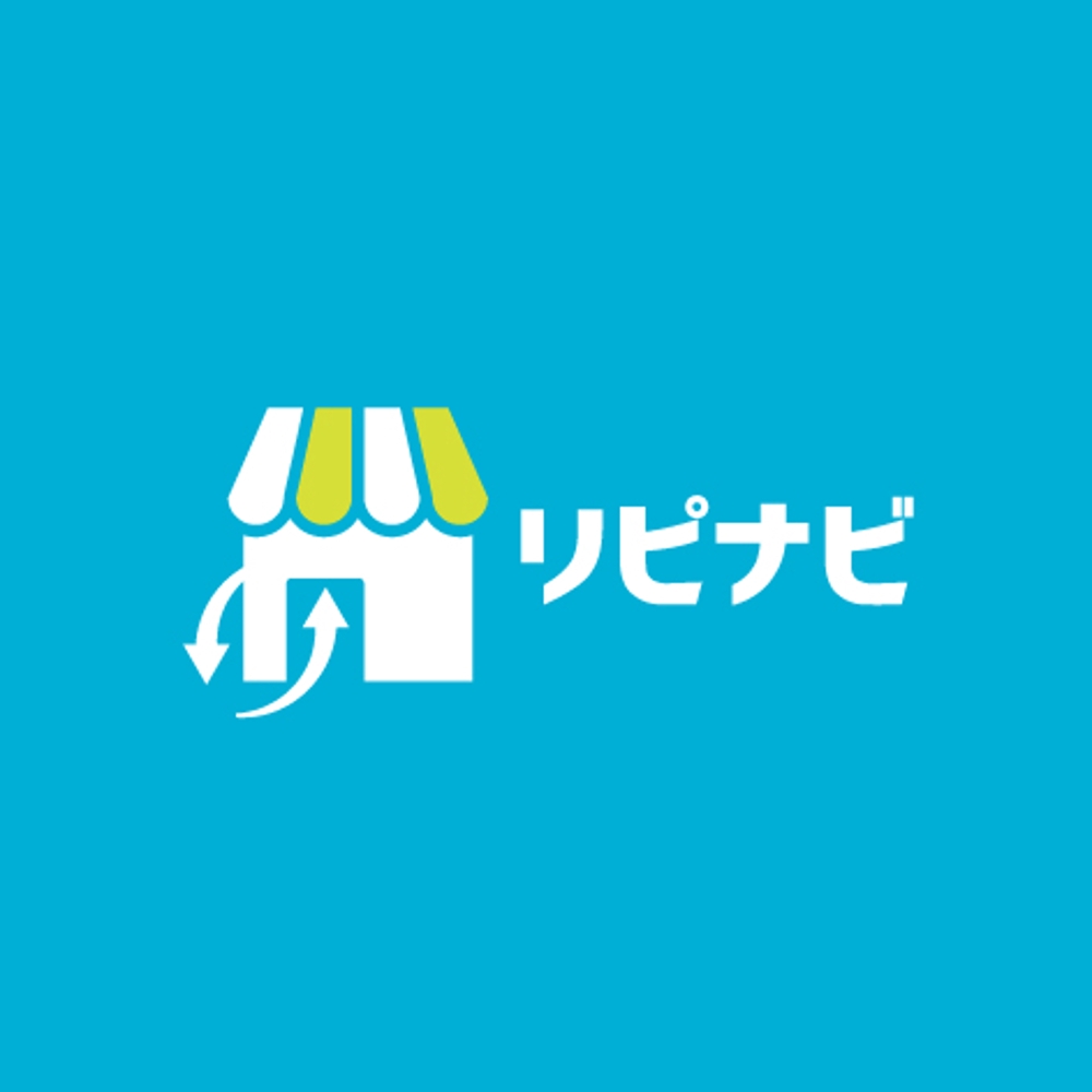 店舗集客アプリ「リピナビ」のロゴ (当選者確定します)