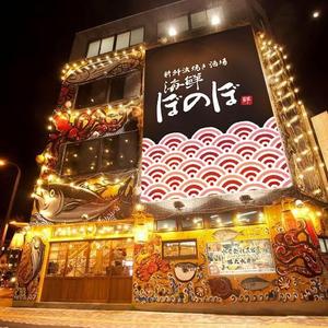 Satoshi Aoki (satoshi_aoki)さんの海鮮居酒屋の看板への提案
