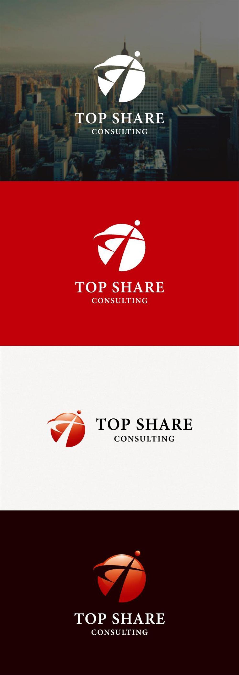 コンサルティング会社 『トップシェアコンサルティング』のロゴ