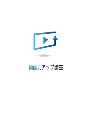 さんのオンライン動画講座のロゴ作成（商標登録なし）への提案