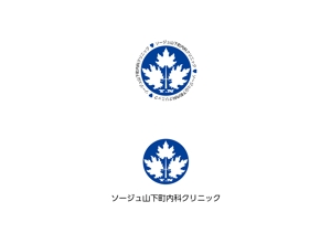 aki owada (bowie)さんの新規開業内科クリニックのロゴへの提案