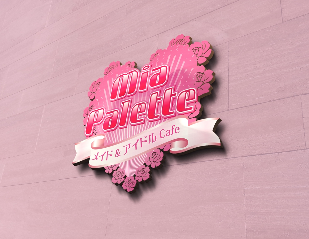 メイド&アイドルcafeのロゴ
