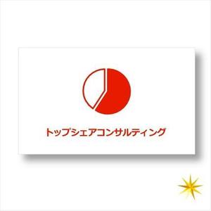 shyo (shyo)さんのコンサルティング会社 『トップシェアコンサルティング』のロゴへの提案