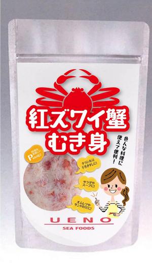 sugiaki (sugiaki)さんの新商品：量販店の売り場を華やかに！販売用紅ズワイガニのむき身のパッケージデザインへの提案