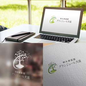 DeiReiデザイン (DeiRei)さんの名古屋市緑区にある墓石店が運営する樹木葬霊園のロゴへの提案