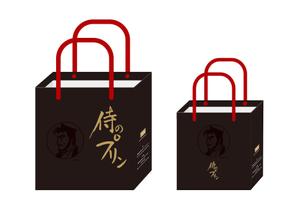 moushin (everydaychristmas)さんの生洋菓子メーカーの手提袋パッケージデザインへの提案
