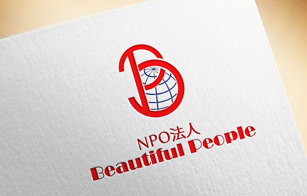 途上国の支援事業を行う「NPO法人 Beautiful People」のロゴ