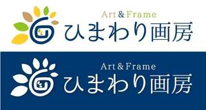 Hiko-KZ Design (hiko-kz)さんの絵画・ガクブチの販売店　Art&Frame ひまわり画房のロゴへの提案