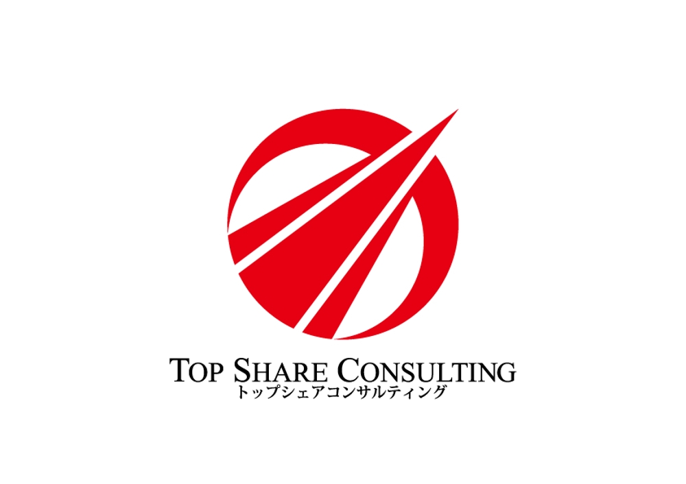 コンサルティング会社 『トップシェアコンサルティング』のロゴ