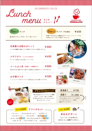 つる (a-tsuru)さんのレストラン・カフェのメニューデザインへの提案