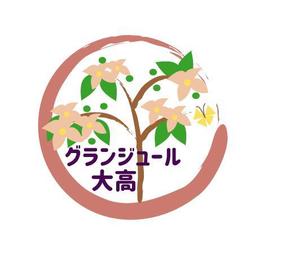 haruRu (haruRu)さんの名古屋市緑区にある墓石店が運営する樹木葬霊園のロゴへの提案