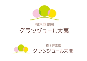 tukasagumiさんの名古屋市緑区にある墓石店が運営する樹木葬霊園のロゴへの提案