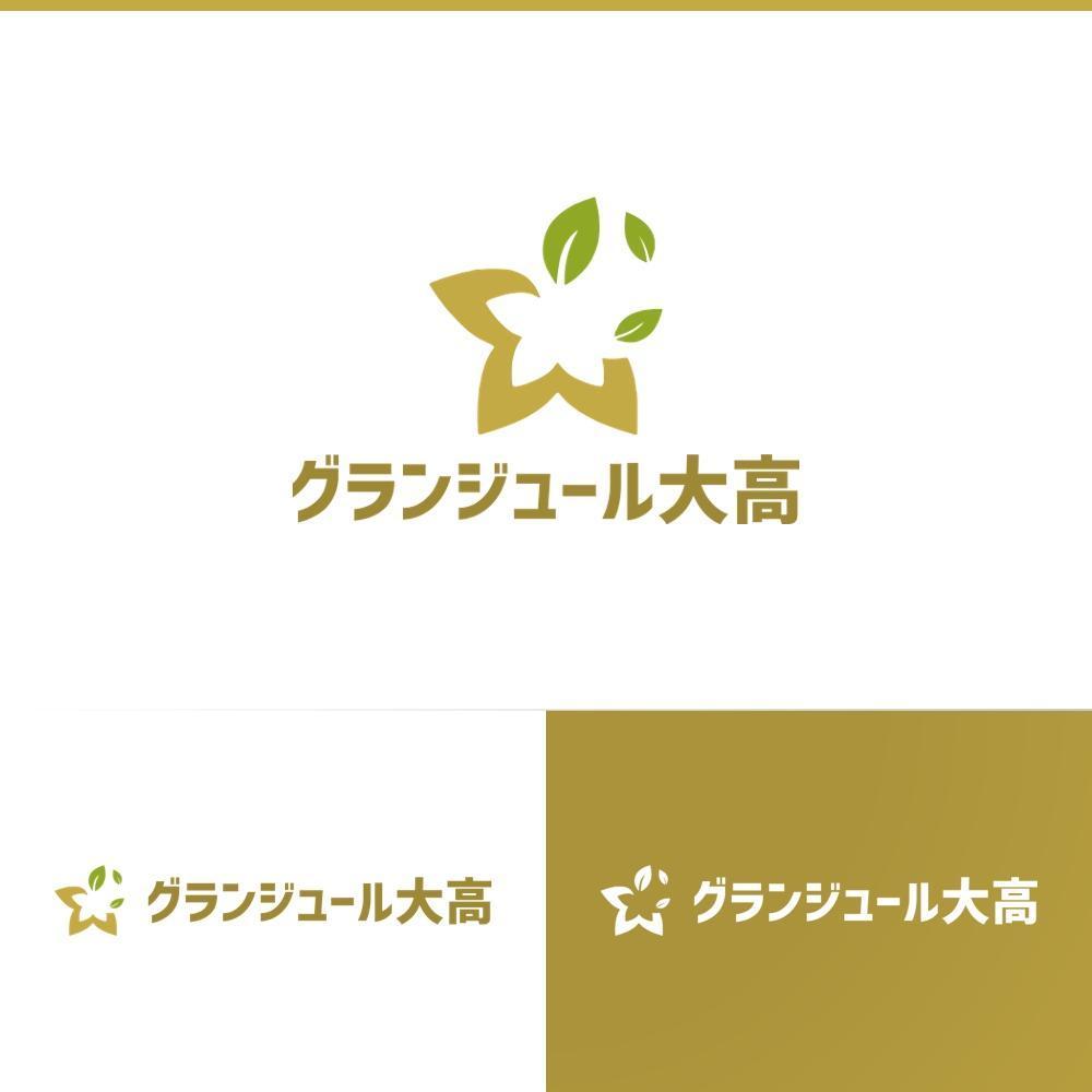 名古屋市緑区にある墓石店が運営する樹木葬霊園のロゴ