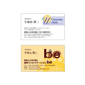 singstyro (singstyro)さんの整形外科クリニック＋介護保険事業の名刺デザインへの提案