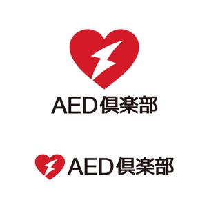 tsujimo (tsujimo)さんのAEDや救命に関するwebマガジン『AED倶楽部』のサイトロゴデザインへの提案