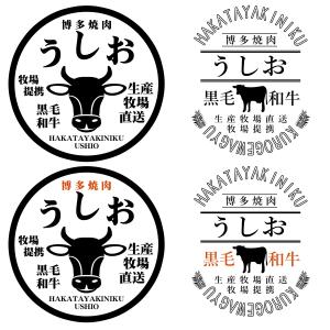 too (kajima1)さんの焼肉店　ロゴへの提案