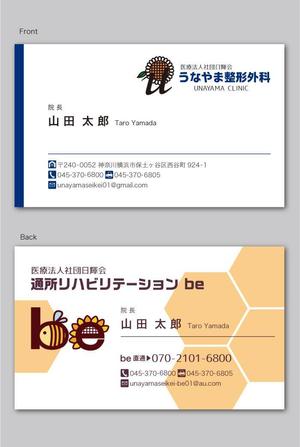 CF-Design (kuma-boo)さんの整形外科クリニック＋介護保険事業の名刺デザインへの提案