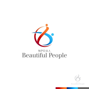 sakari2 (sakari2)さんの途上国の支援事業を行う「NPO法人 Beautiful People」のロゴへの提案