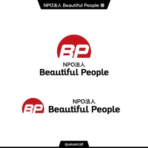 queuecat (queuecat)さんの途上国の支援事業を行う「NPO法人 Beautiful People」のロゴへの提案